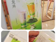 -奈雪的茶(天河城店)