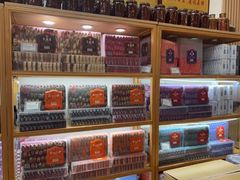 -厦门老字号·旷野茶叶(茶厂直营中山路店)