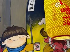 -怪噜范·老贵阳街头名小吃(汇金星力城店)