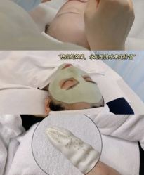 -Cream88颜皮肤管理中心