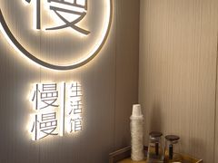-慢慢中医馆·推拿·艾灸·正骨(上梅林店)