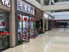 -中国丹阳眼镜城