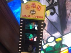 -三鹰之森吉卜力美术馆