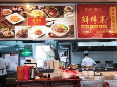 -鲜得来排骨年糕(即墨路店)