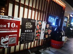 -嘿嘟嘟·肋条烧肉放题(爱融荟城店)