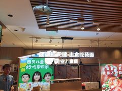 -西贝(南开大悦城店)