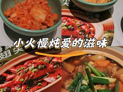 -谷田稻香·砂锅菜(广州悦汇城店)