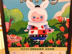 -泡泡玛特POPMART(崇文门国瑞城店)