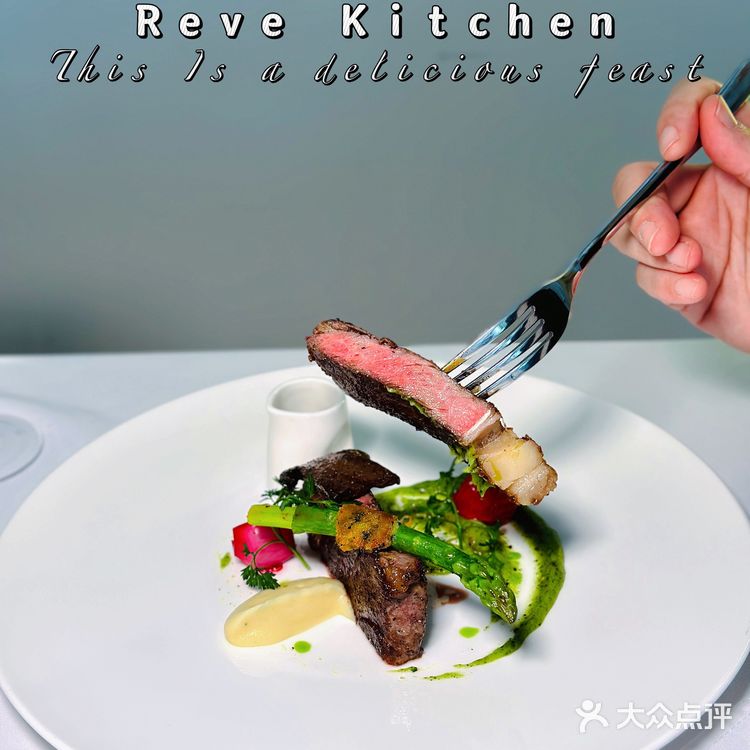 Reve Kitchen｜虹桥法国菜餐厅天花板[调皮]