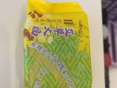 -GANSO元祖食品(未来路店)