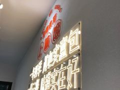 -上味馆南翔小笼(杏山路店)