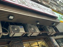 -圆宝台湾小吃(迎津街店)
