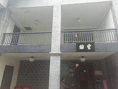 -重庆抗战遗址博物馆