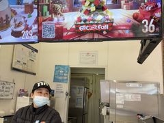 -DQ·蛋糕·冰淇淋(鸿坤店)