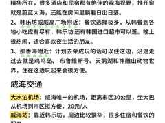 -幸福门