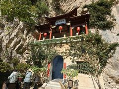 -潭溪山