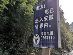 -将军关探险漂流