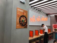 大堂-麻小劲菌汤麻辣烫(体育西路店)
