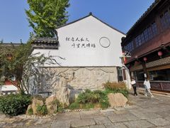 -衣裳街历史文化街区