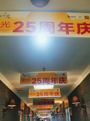 -深圳阳光医疗美容医院·旗舰店