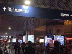 -广州东站汽车客运站