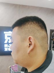 -京滔美发烫发染发