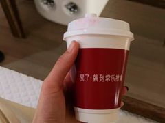-常乐·对症推拿(嘉里中心第132分店)