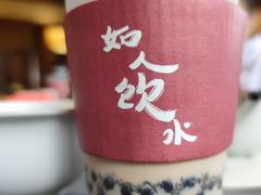 -香园自助小火锅