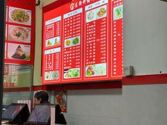 -东街钟楼肉粽(总店)