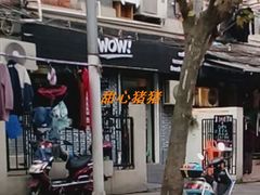 -WOW coffee