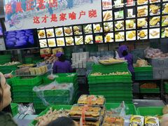 -宫廷糕点铺
