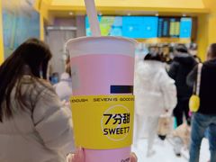 -7分甜(苏州中心店)