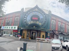 -金刚山烧烤(红旗大街店)