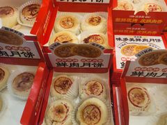 -味多美蛋糕(新和平里店)