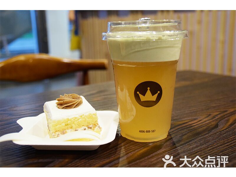 royal tea皇茶(银泰城店)抹茶奶盖绿茶图片 - 第8张