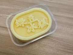 -闻酥园(大慈寺店)