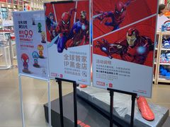 -名创优品(天河区正佳广场二店)