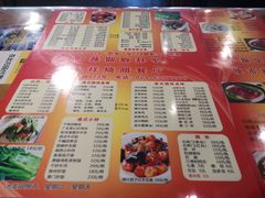 菜单-永祥烧腊餐厅(虹口店)