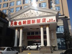 -维也纳国际酒店·上海虹桥火车站国家会展中心店