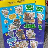 7分甜新品✖️懒羊羊联名‼️爷青回✌🏻