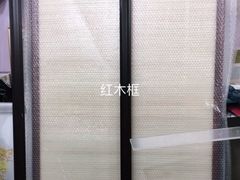 -宸宸画框裱画配框工厂店(莘庄店)