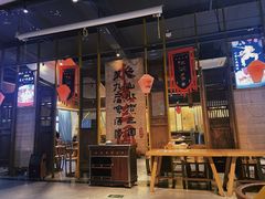 -水煮三国·川鲁江湖菜(香山店)