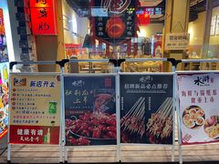 -水浒湘西小串烧烤(西村店)
