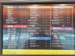 -正负二度C(东城万达店)