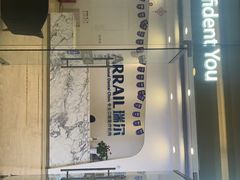 -瑞尔齿科(颐堤港诊所)