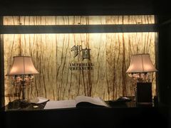 -御宝轩(益丰·外滩源店)