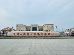 -中国人民解放军海军博物馆