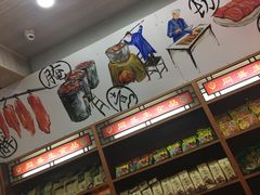 -孙庆海腊牛肉店(大皮院店)