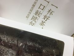 -奈雪的茶(石家庄万象城店)