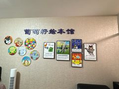 -GrapeSEED葡萄籽英文分级阅读馆(清河西小口校区)